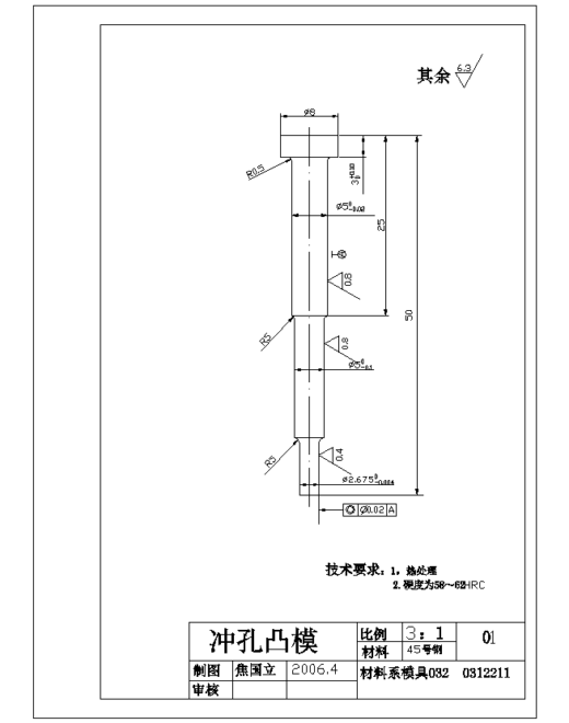 石英表垫片的落料冲孔弯曲级进模具设计-冲压模含开题及6张CAD图缩略图
