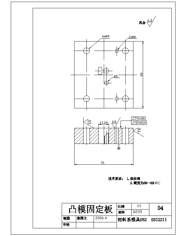 石英表垫片的落料冲孔弯曲级进模具设计-冲压模含开题及6张CAD图
