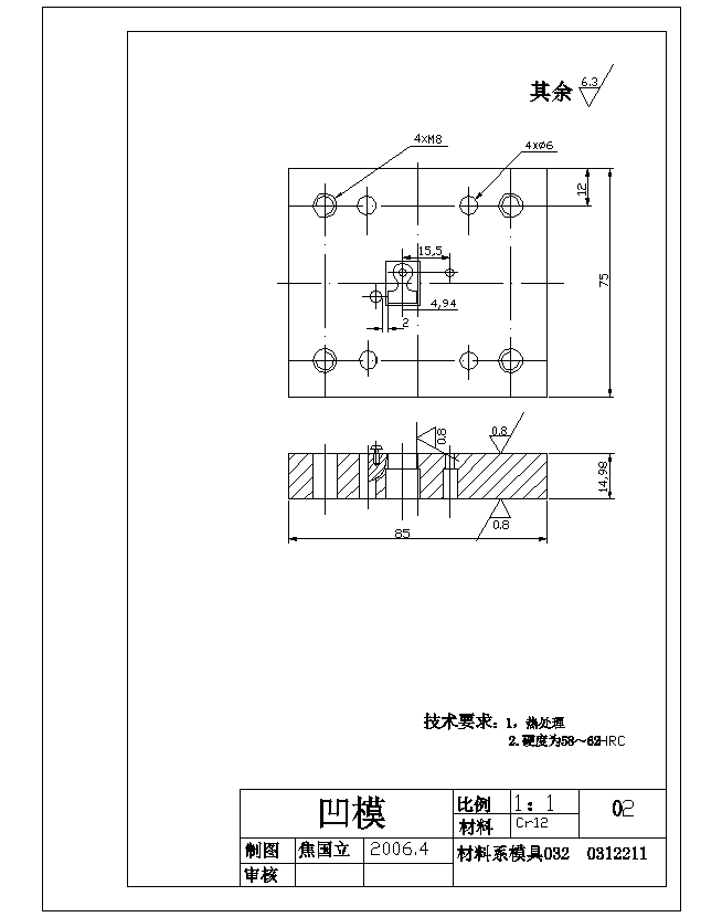 石英表垫片的落料冲孔弯曲级进模具设计-冲压模含开题及6张CAD图