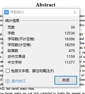 石英表垫片的落料冲孔弯曲级进模具设计-冲压模含开题及6张CAD图缩略图