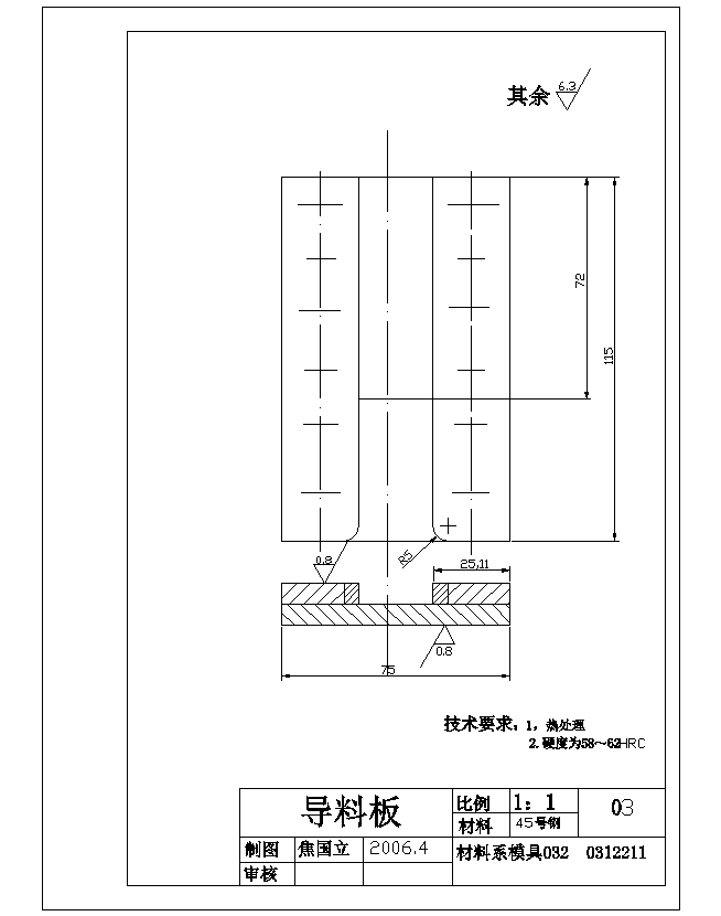 石英表垫片的落料冲孔弯曲级进模具设计-冲压模含开题及6张CAD图