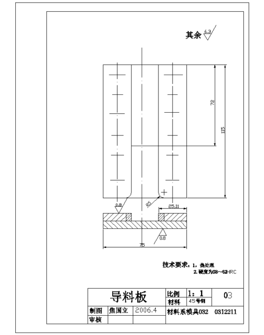 石英表垫片的落料冲孔弯曲级进模具设计-冲压模含开题及6张CAD图缩略图