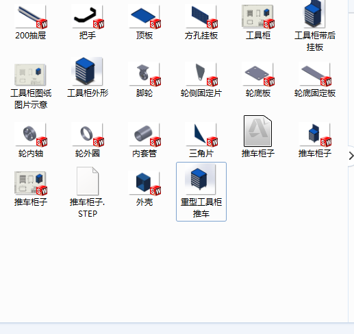 工具柜，螺丝柜，重型工具柜