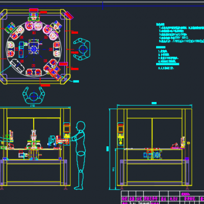 多工位UV焊接机