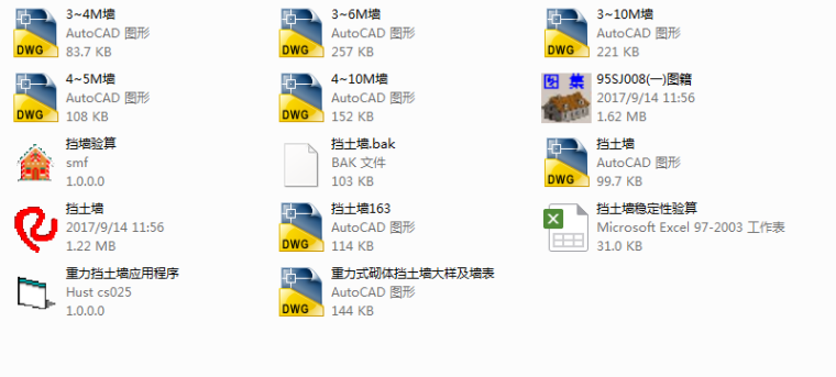 1.5至4.5米重力式挡土墙结构配筋钢筋混凝土重力式挡土墙CAD图纸