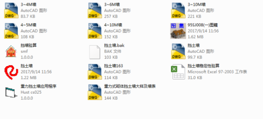 1.5至4.5米重力式挡土墙结构配筋钢筋混凝土重力式挡土墙CAD图纸缩略图