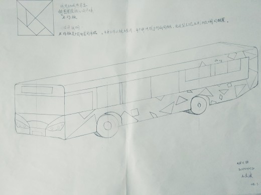 201422010220 王金波.纯电动城市客车造型设计缩略图