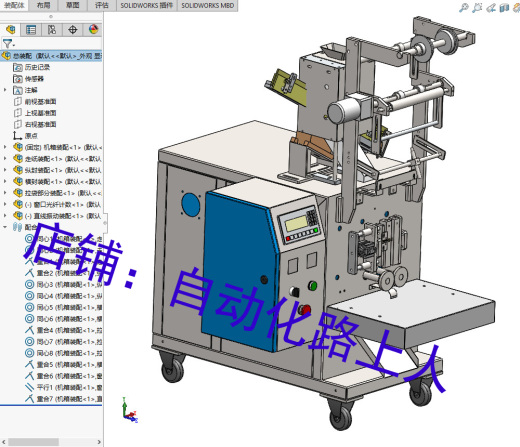 螺丝包装机螺丝螺母类包装机颗粒粉尘包装机3d图纸缩略图