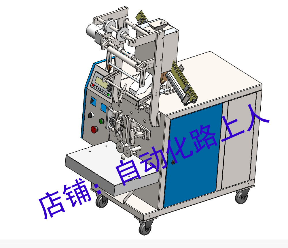 螺丝包装机螺丝螺母类包装机颗粒粉尘包装机3d图纸