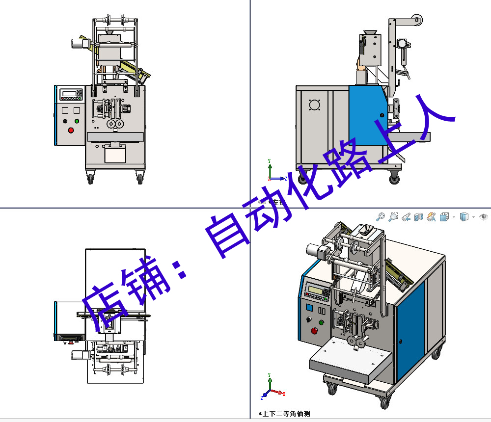 螺丝包装机螺丝螺母类包装机颗粒粉尘包装机3d图纸