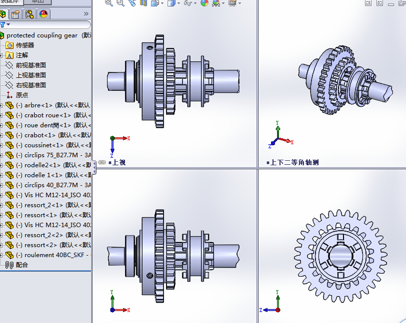 WH型滑块联轴器