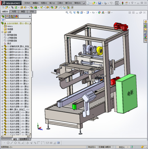 韩国全自动封箱机（上下驱动上下封）缩略图