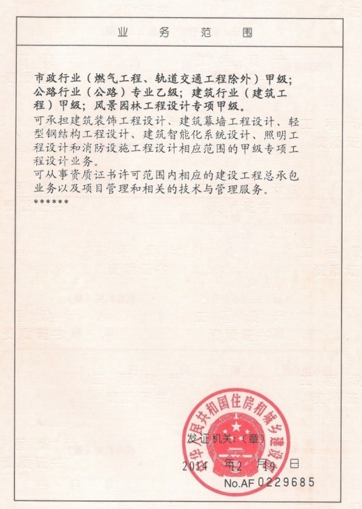 市政道路三舱地下综合管廊工程图纸282张CAD附计算书（电力通信给水燃气污水）dwg缩略图