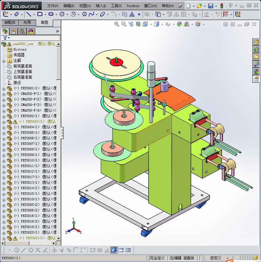 卧式双层收料架