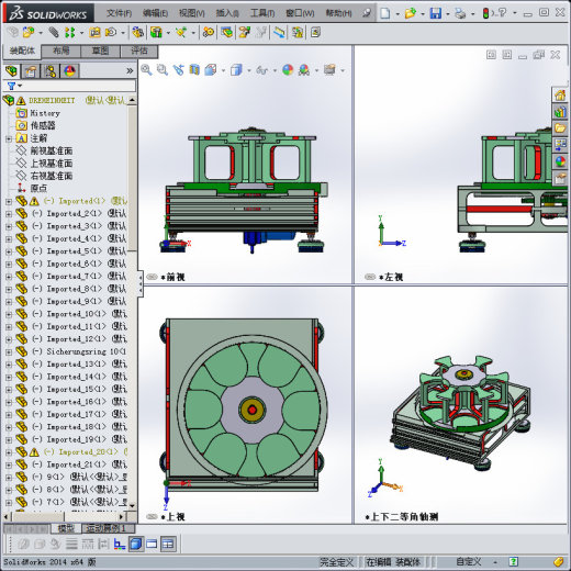 槽轮机构 3D模缩略图