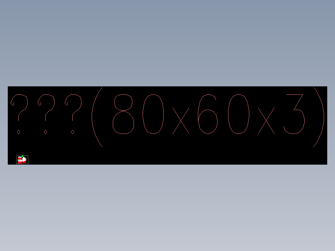 铝单板骨架竖龙骨与横梁的连接大样图