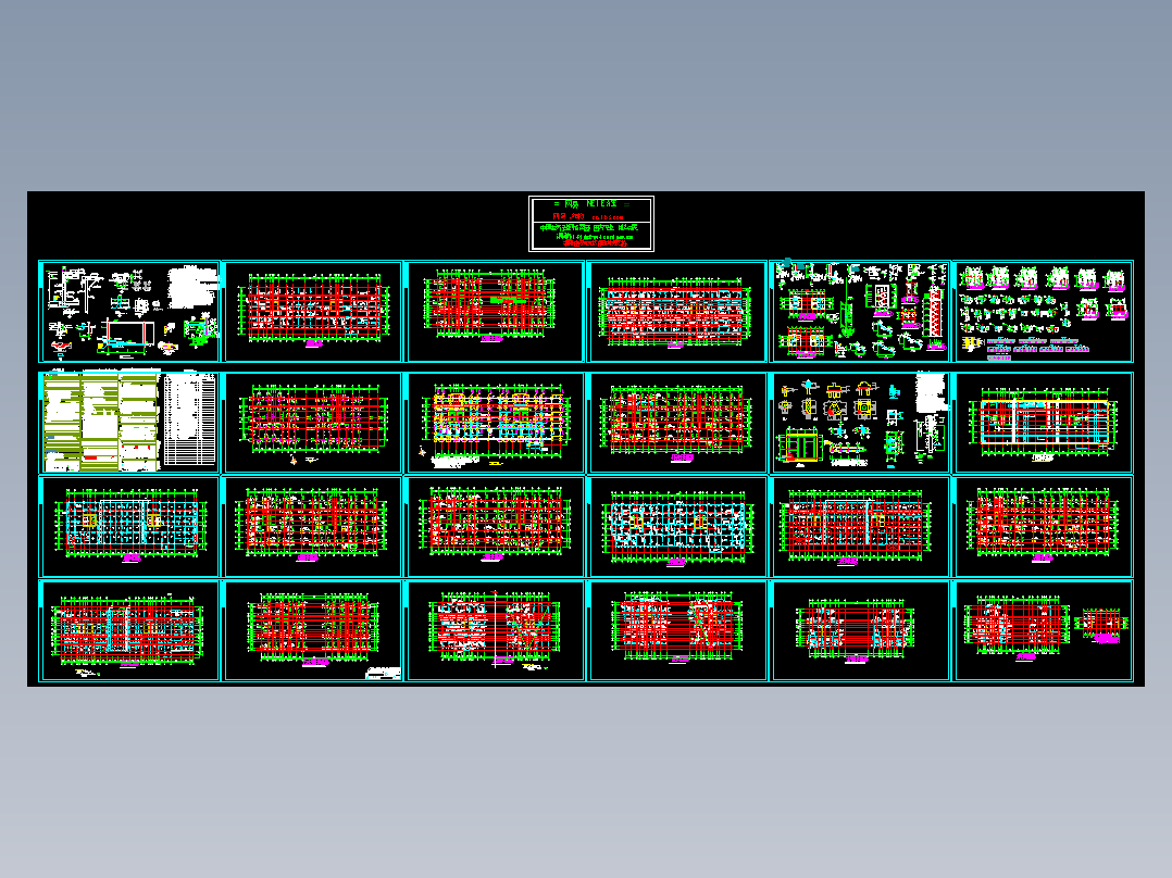 某地十八层框剪结构住宅楼结构施工图