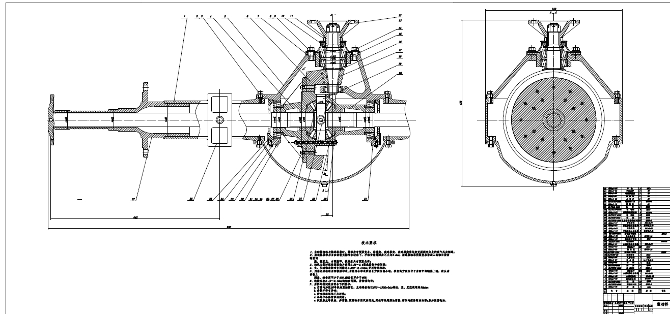 D0746-HQ1080车用5.5吨级驱动桥设计+CAD+说明书==88158=250