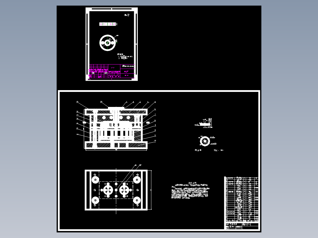 动片瓷件塑料成型工艺及模具设