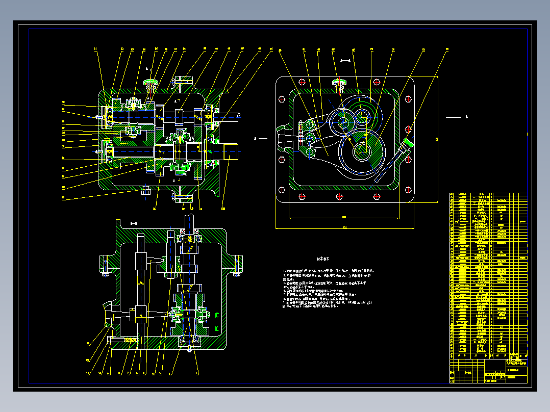 乘用车机械式变速器设计[两轴四档]【轿车】【5张CAD图纸+说明书】