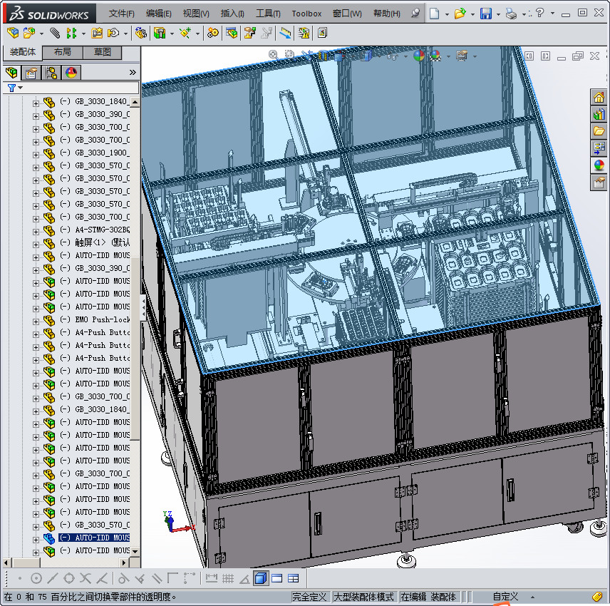 自动化鼠标组装机3D模型