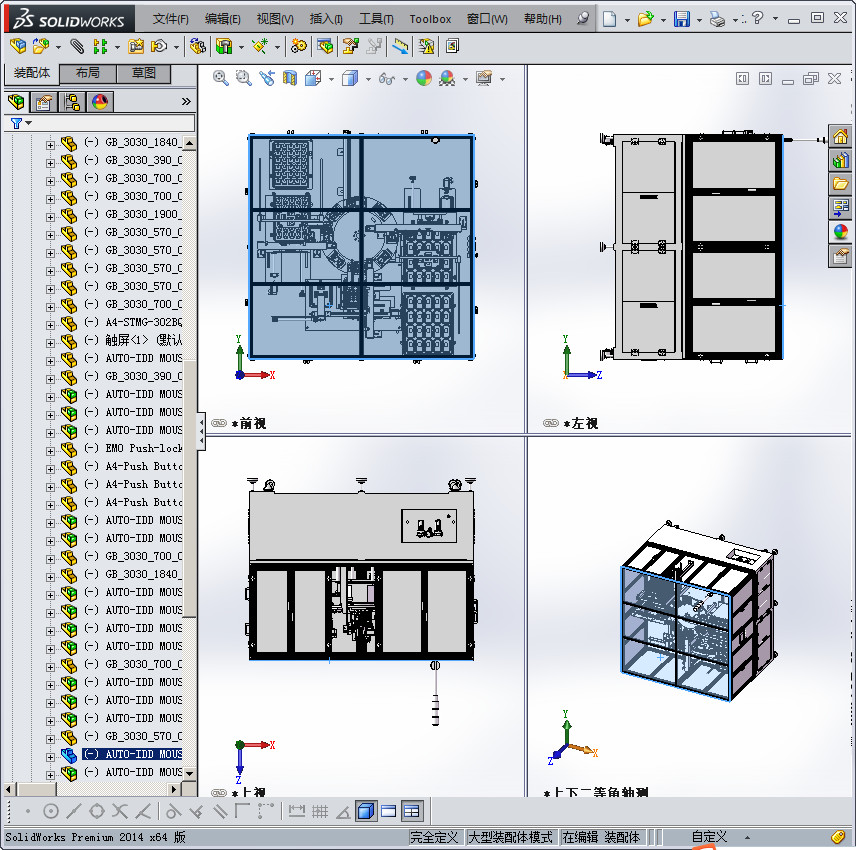 自动化鼠标组装机3D模型
