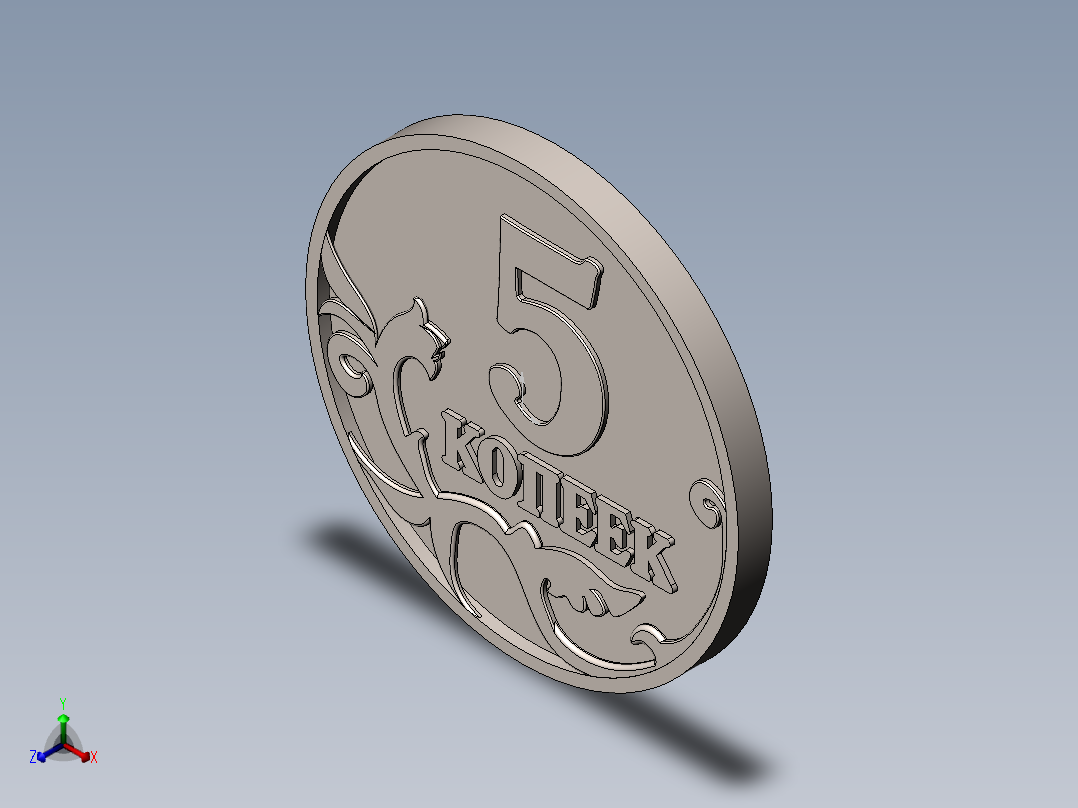 五分硬币正等轴测图