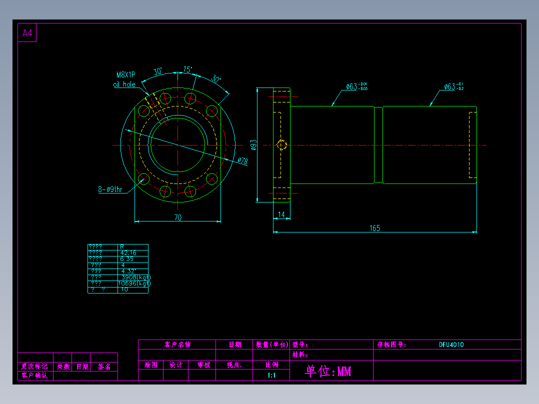 山云日尚SYS滚珠丝杠DFU4010.dwg