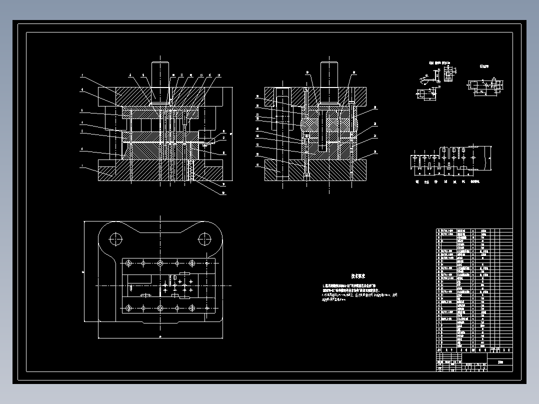 连接片的冲压模具设计与成形工艺-级进模含11张CAD图