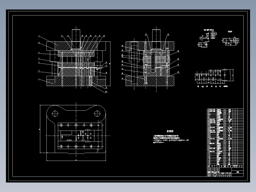 连接片的冲压模具设计与成形工艺-级进模含11张CAD图