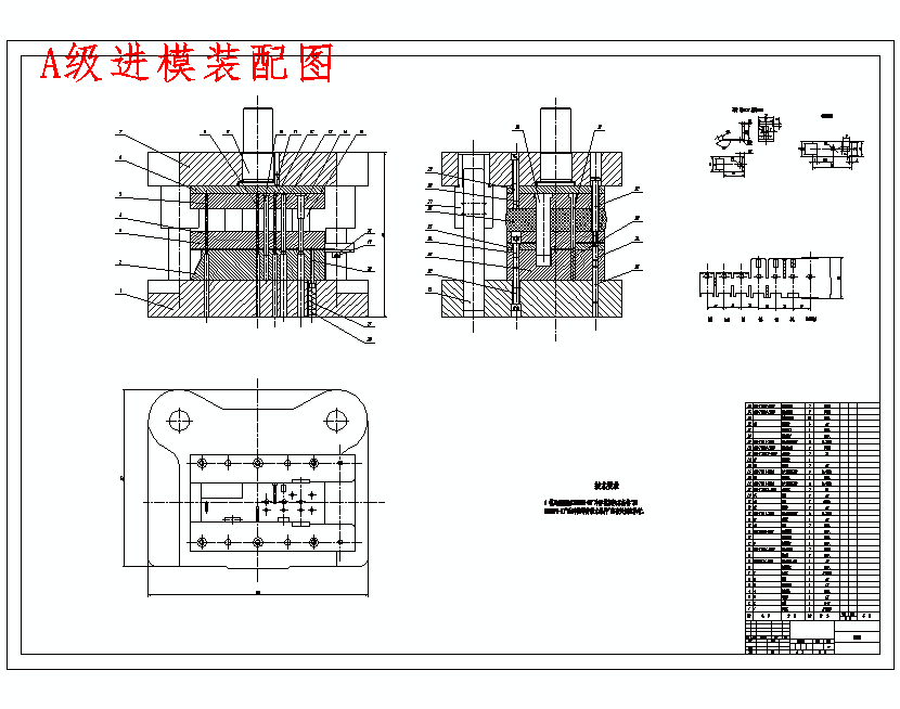 连接片的冲压模具设计与成形工艺-级进模含11张CAD图