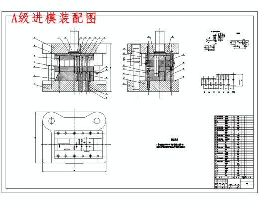 连接片的冲压模具设计与成形工艺-级进模含11张CAD图缩略图