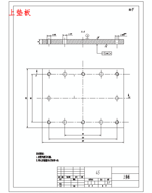 连接片的冲压模具设计与成形工艺-级进模含11张CAD图缩略图
