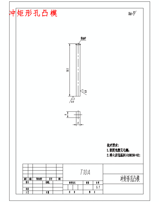 连接片的冲压模具设计与成形工艺-级进模含11张CAD图缩略图