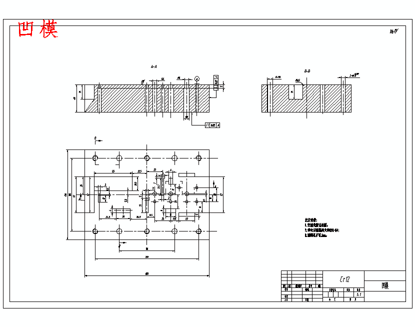 连接片的冲压模具设计与成形工艺-级进模含11张CAD图