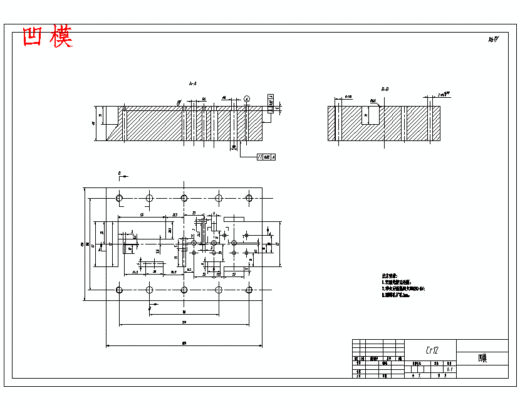连接片的冲压模具设计与成形工艺-级进模含11张CAD图缩略图