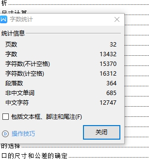 连接片的冲压模具设计与成形工艺-级进模含11张CAD图