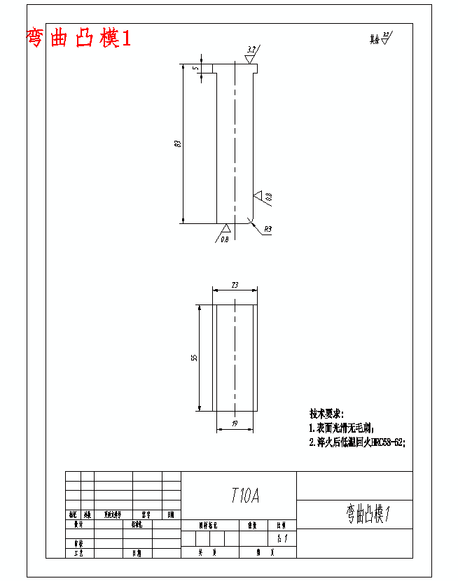 连接片的冲压模具设计与成形工艺-级进模含11张CAD图
