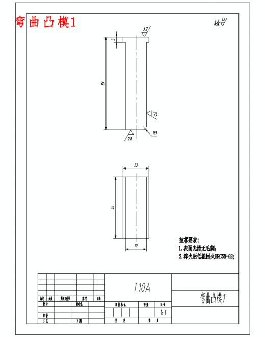 连接片的冲压模具设计与成形工艺-级进模含11张CAD图缩略图