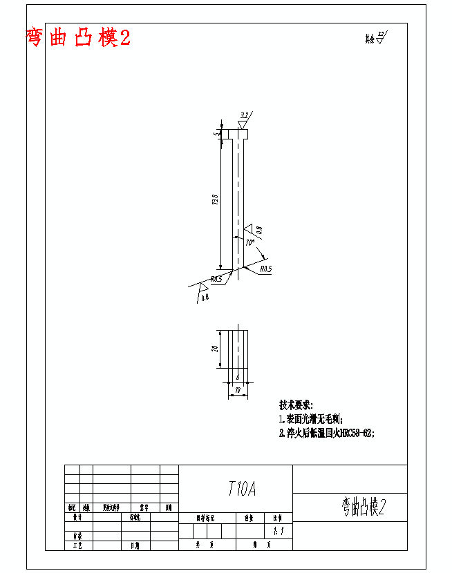 连接片的冲压模具设计与成形工艺-级进模含11张CAD图
