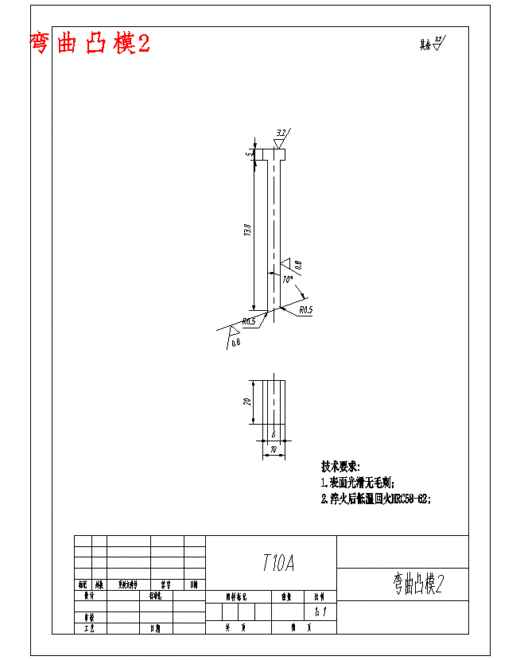 连接片的冲压模具设计与成形工艺-级进模含11张CAD图缩略图