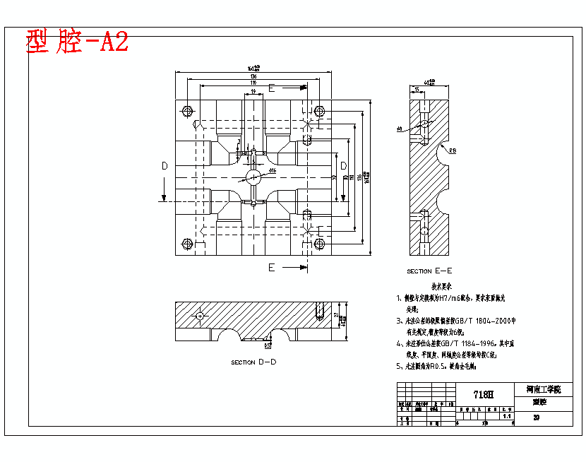 直角90度弯头弯管的塑料注塑模具设计及成型工艺--注射模含5张CAD图
