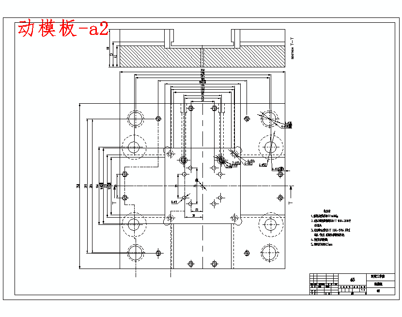 直角90度弯头弯管的塑料注塑模具设计及成型工艺--注射模含5张CAD图