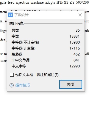直角90度弯头弯管的塑料注塑模具设计及成型工艺--注射模含5张CAD图缩略图