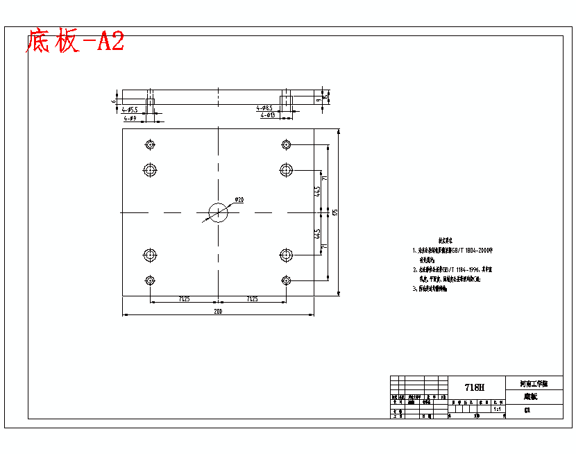 直角90度弯头弯管的塑料注塑模具设计及成型工艺--注射模含5张CAD图