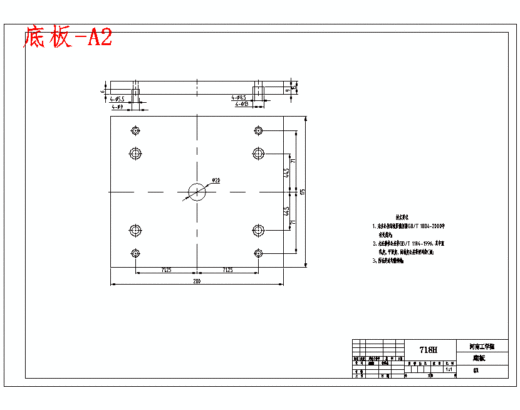 直角90度弯头弯管的塑料注塑模具设计及成型工艺--注射模含5张CAD图缩略图