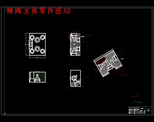 阀体蝶阀主体机加工工艺及钻2-Ф17凸台面上Ф5孔夹具设计含开题、SW三维及非标7张CAD图缩略图