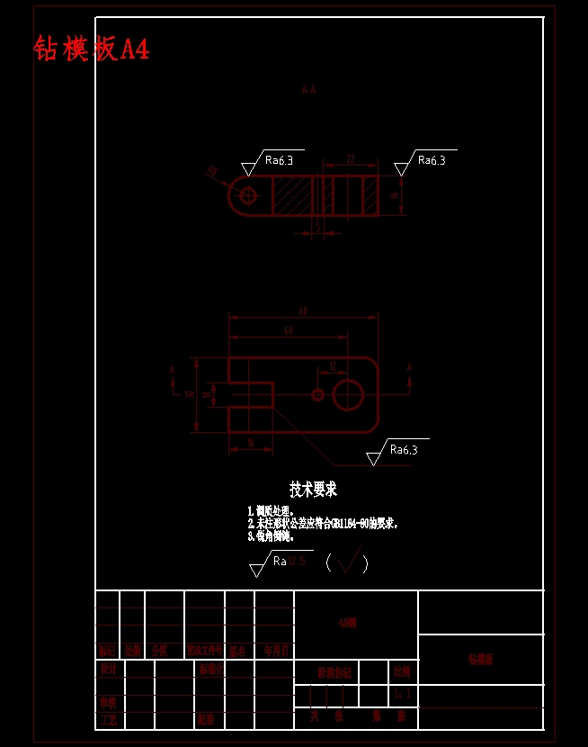 阀体蝶阀主体机加工工艺及钻2-Ф17凸台面上Ф5孔夹具设计含开题、SW三维及非标7张CAD图