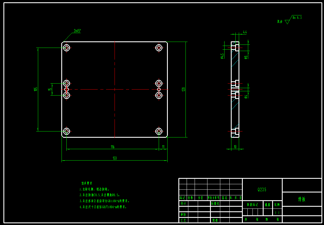玻璃数控磨边机CAD