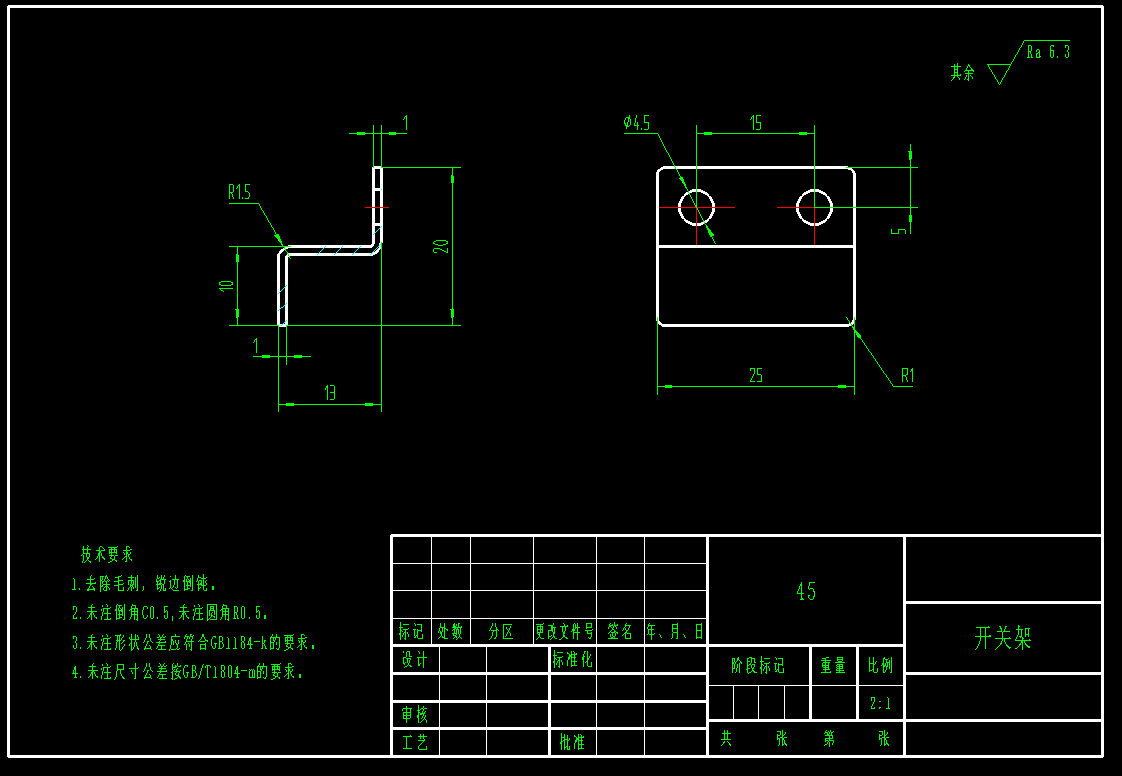 玻璃数控磨边机CAD